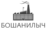 Бошанилыч